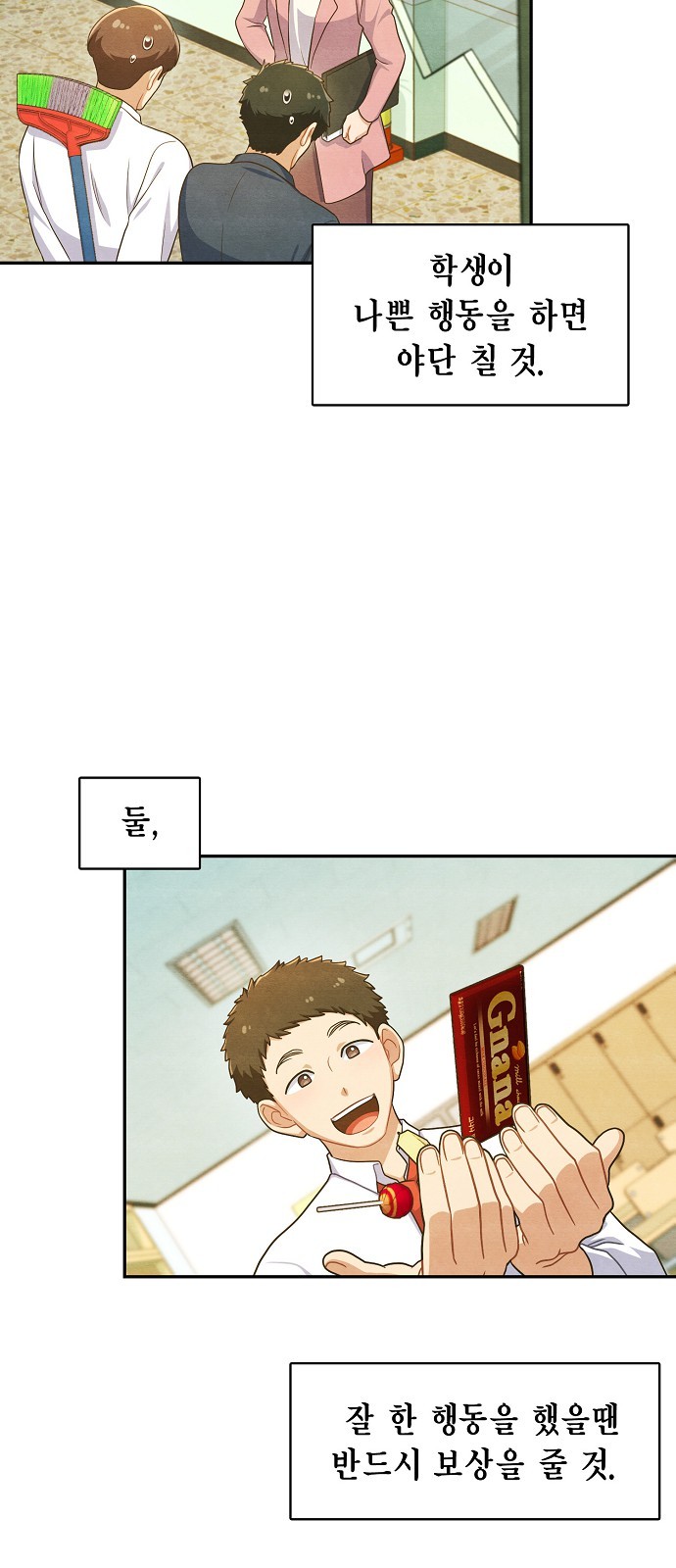 20 페이지