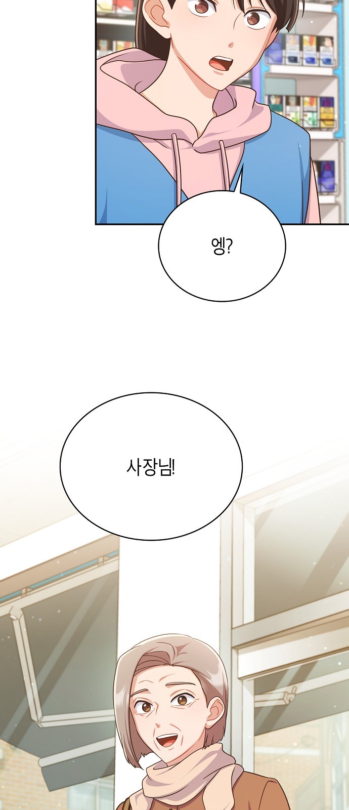 24 페이지