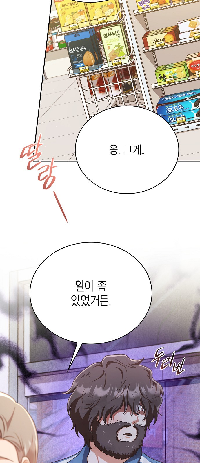 26 페이지