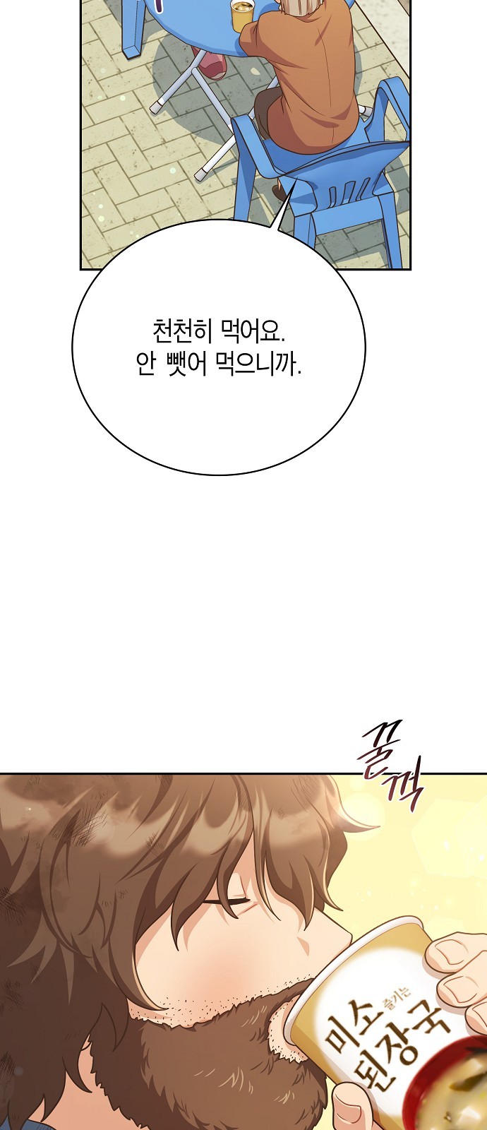 37 페이지