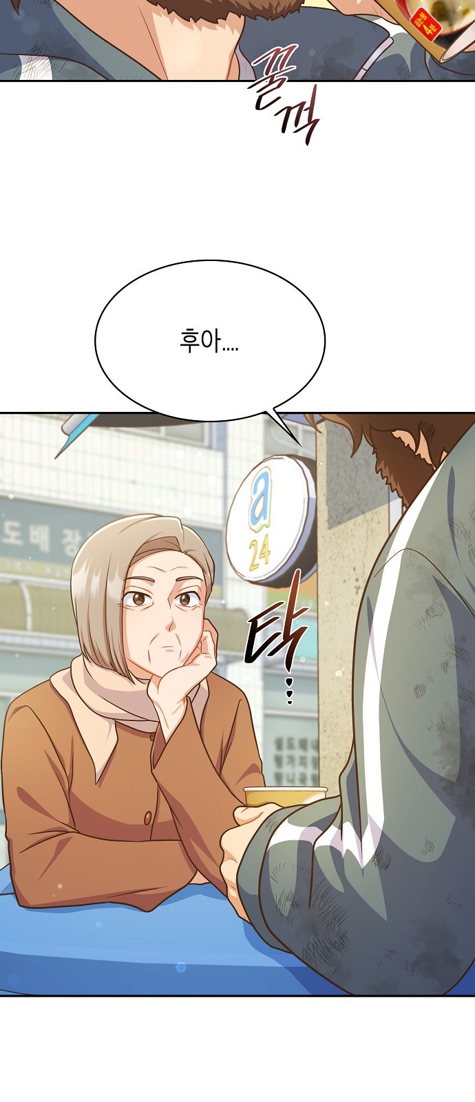 38 페이지