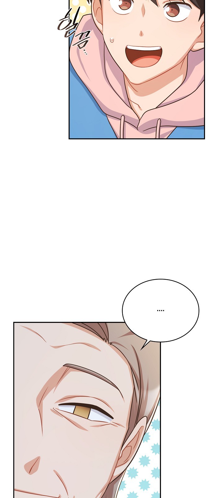 53 페이지