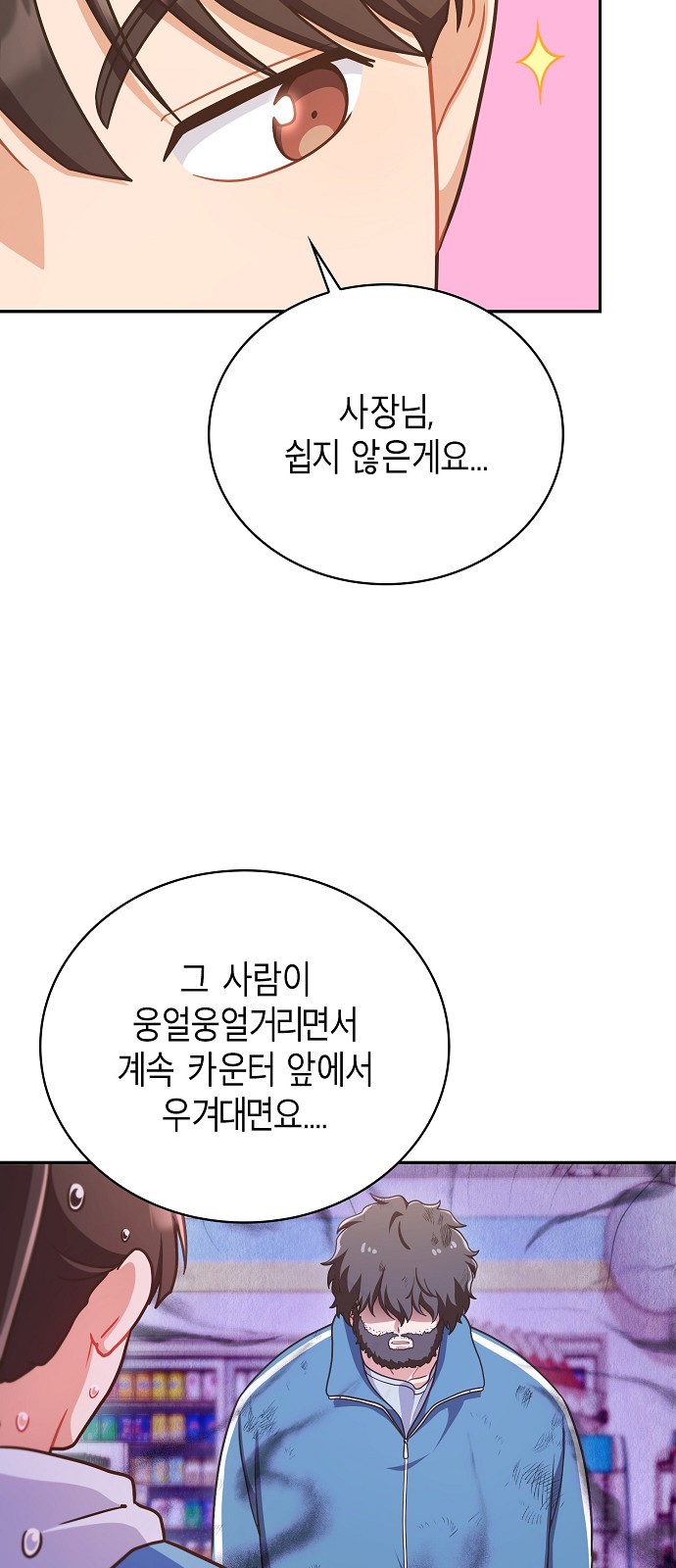 23 페이지