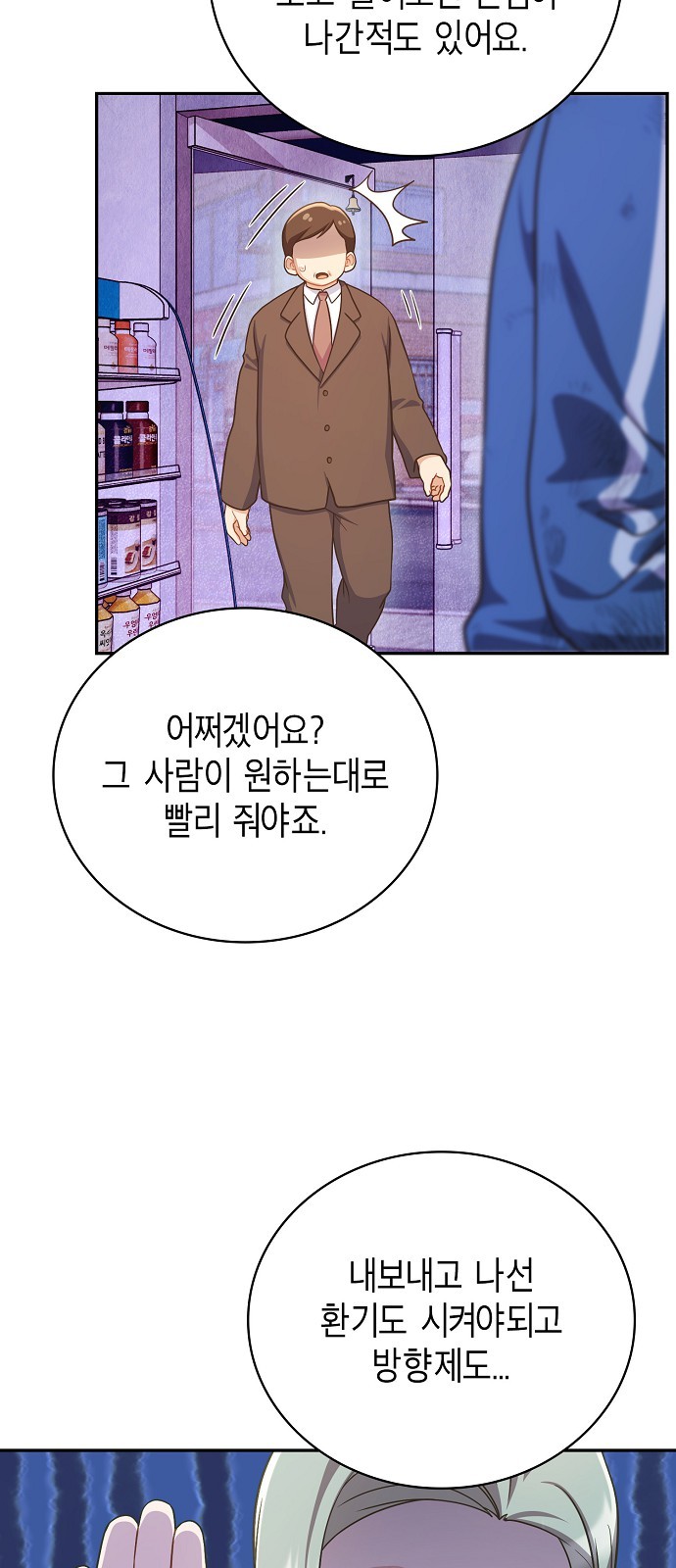 25 페이지