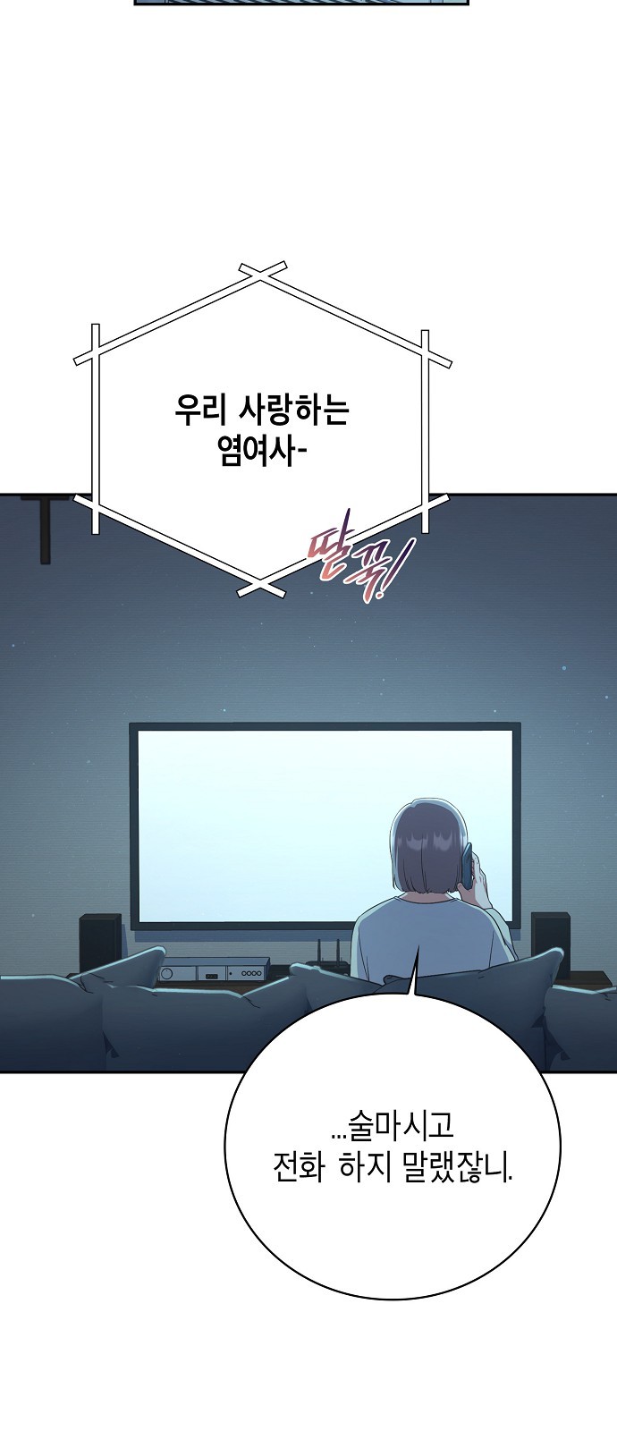 37 페이지