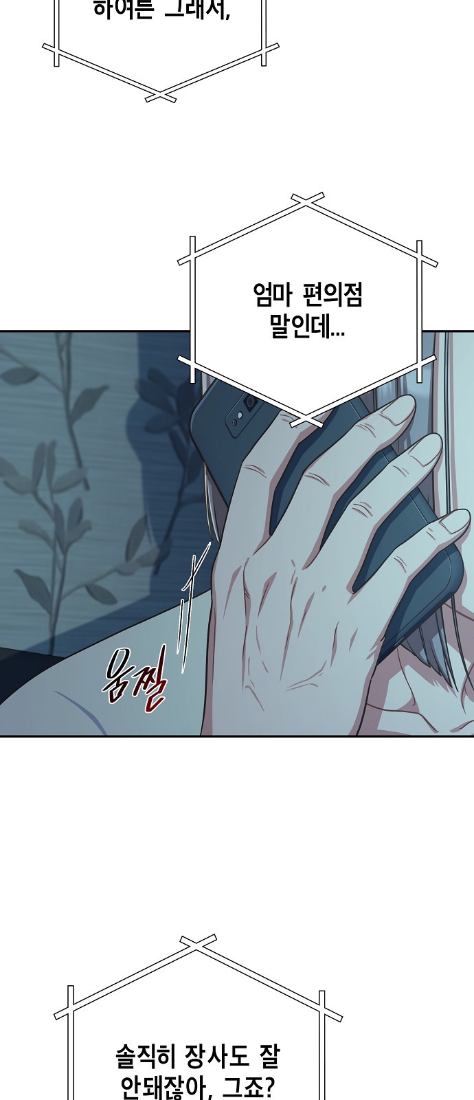 40 페이지