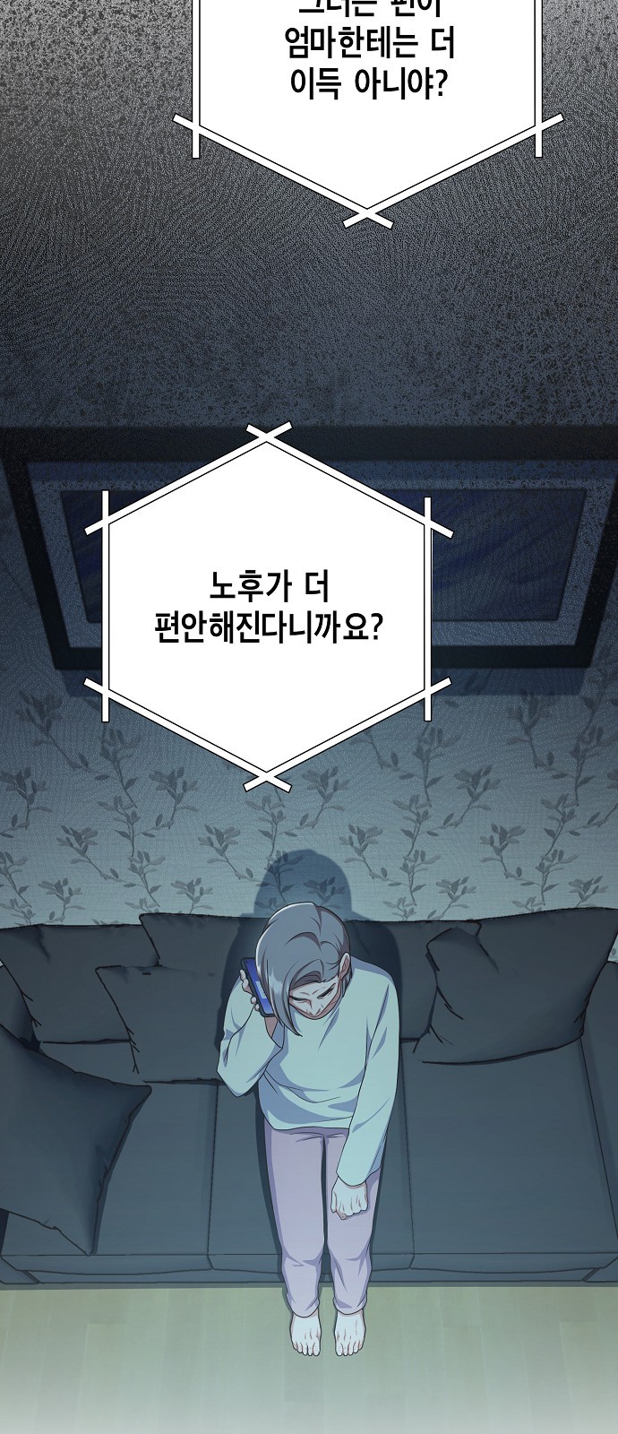 42 페이지