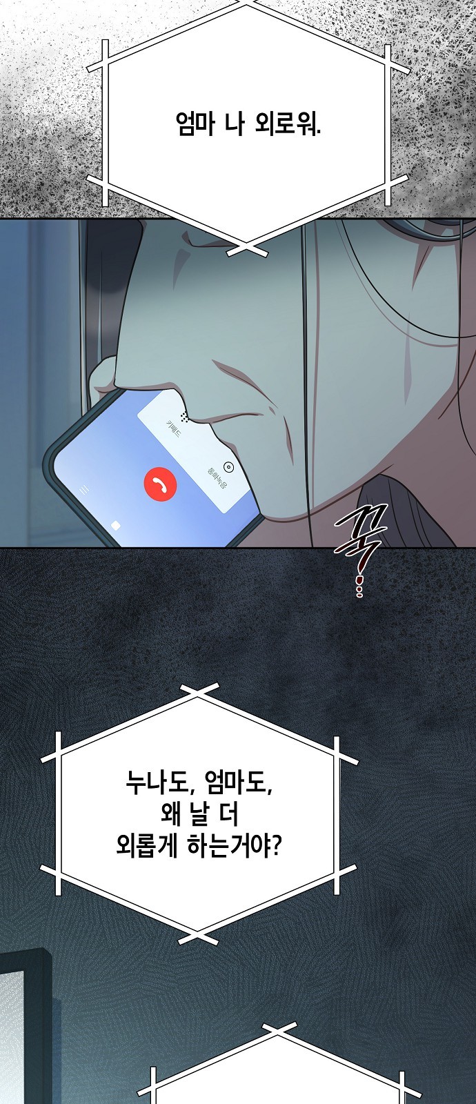 46 페이지
