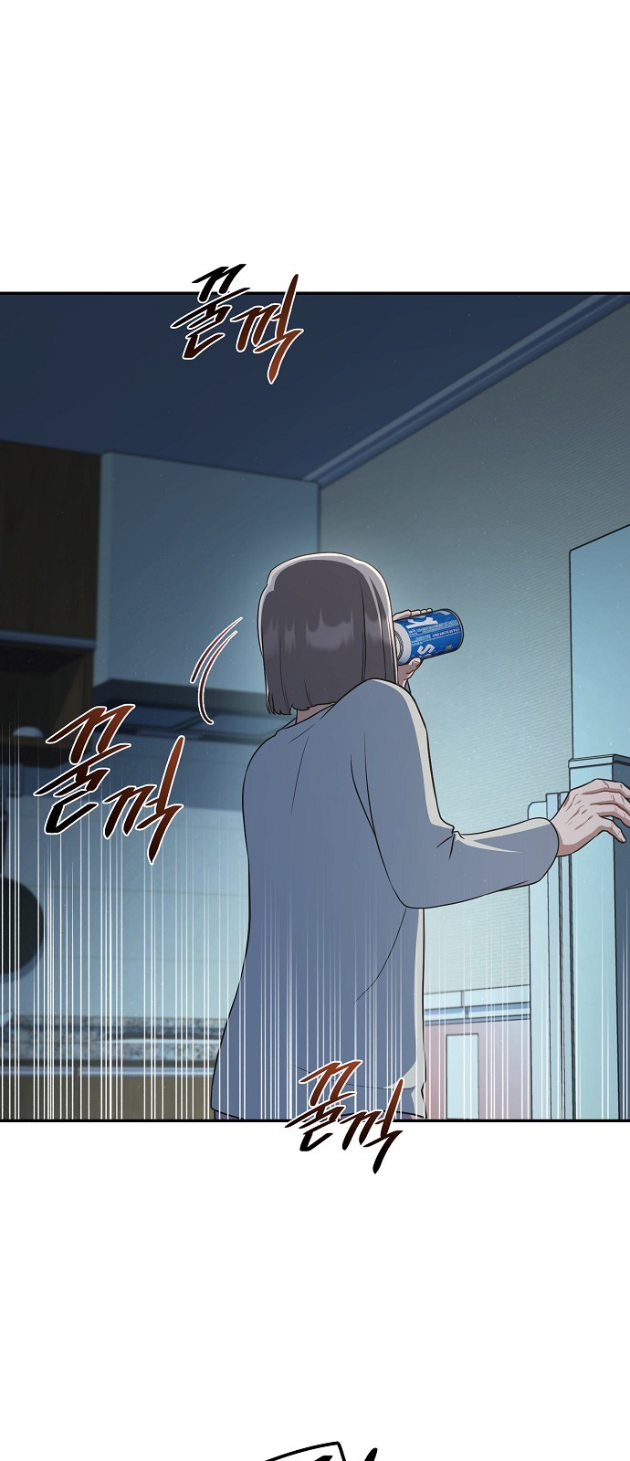 53 페이지
