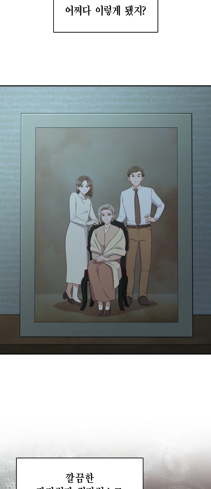 59 페이지
