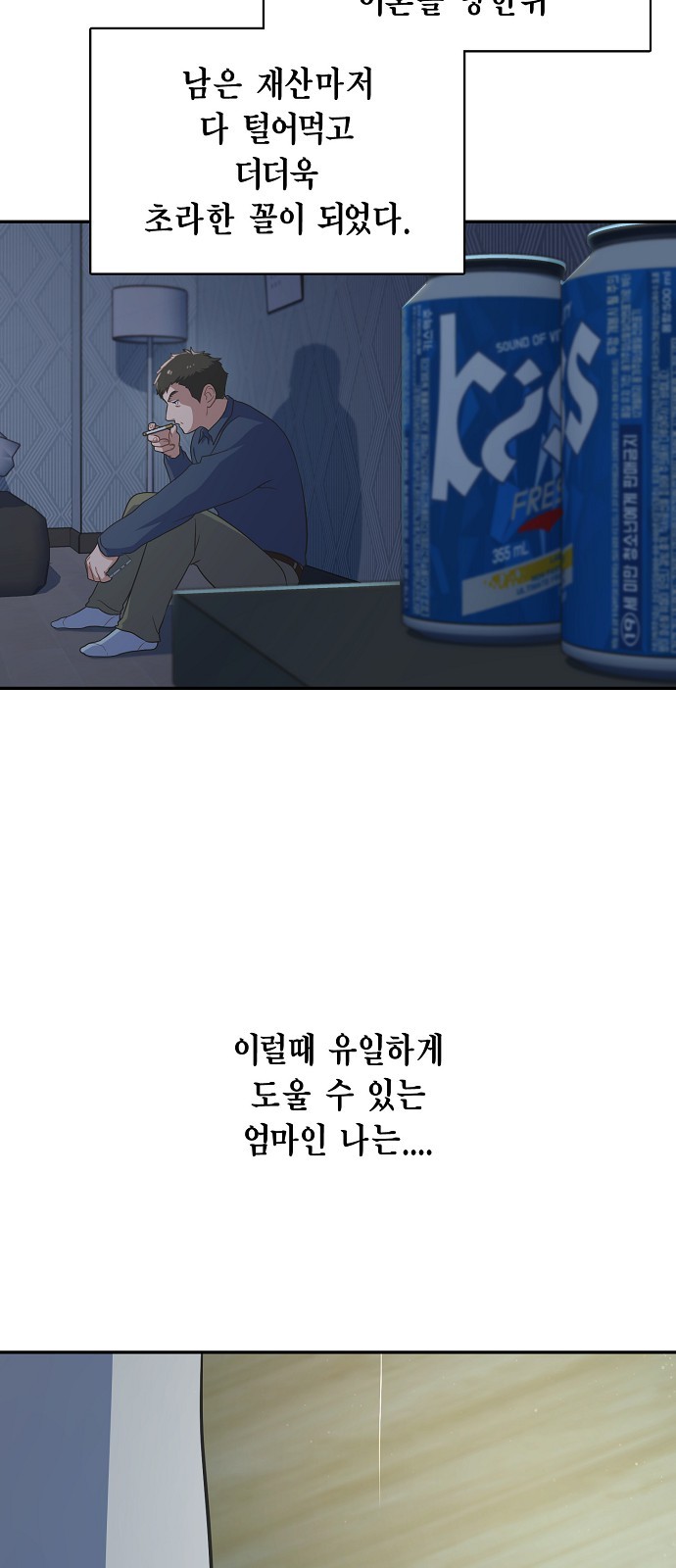 62 페이지