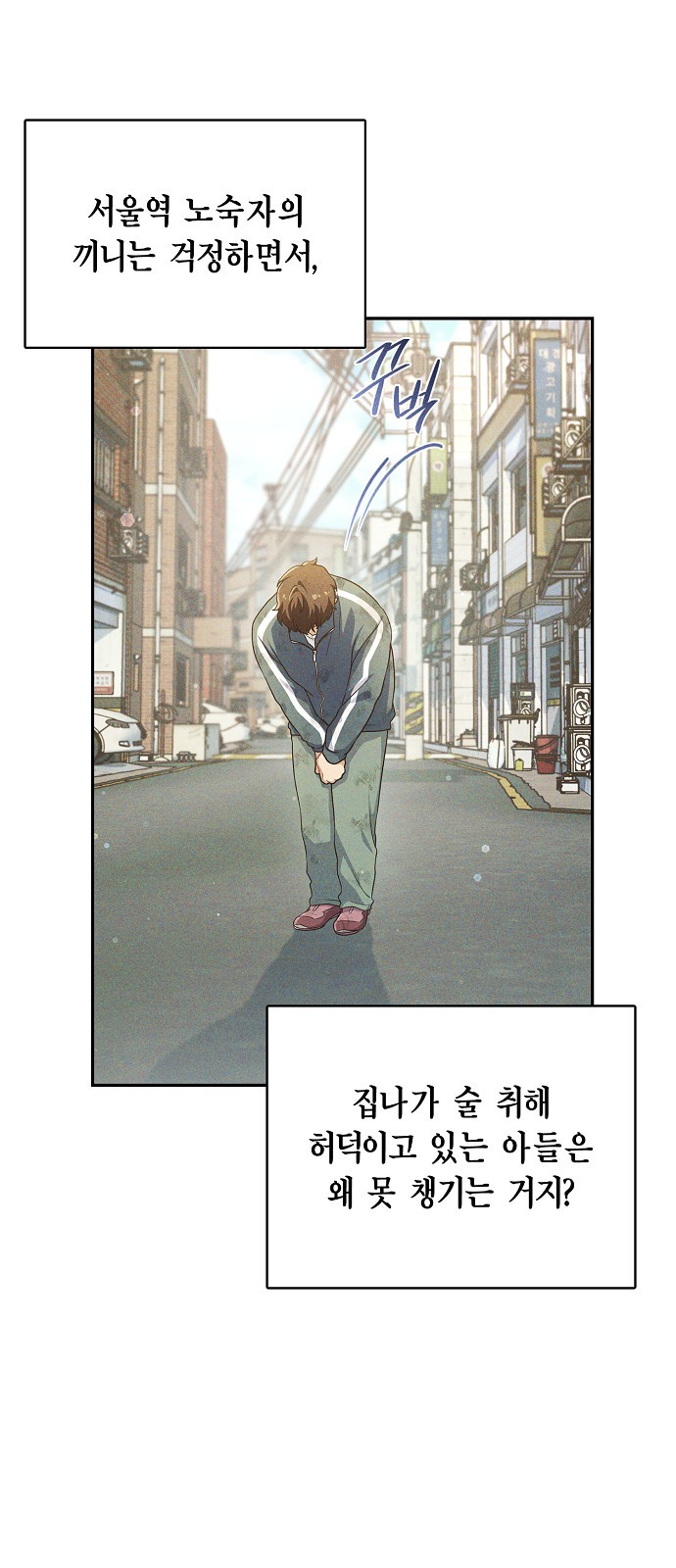 64 페이지