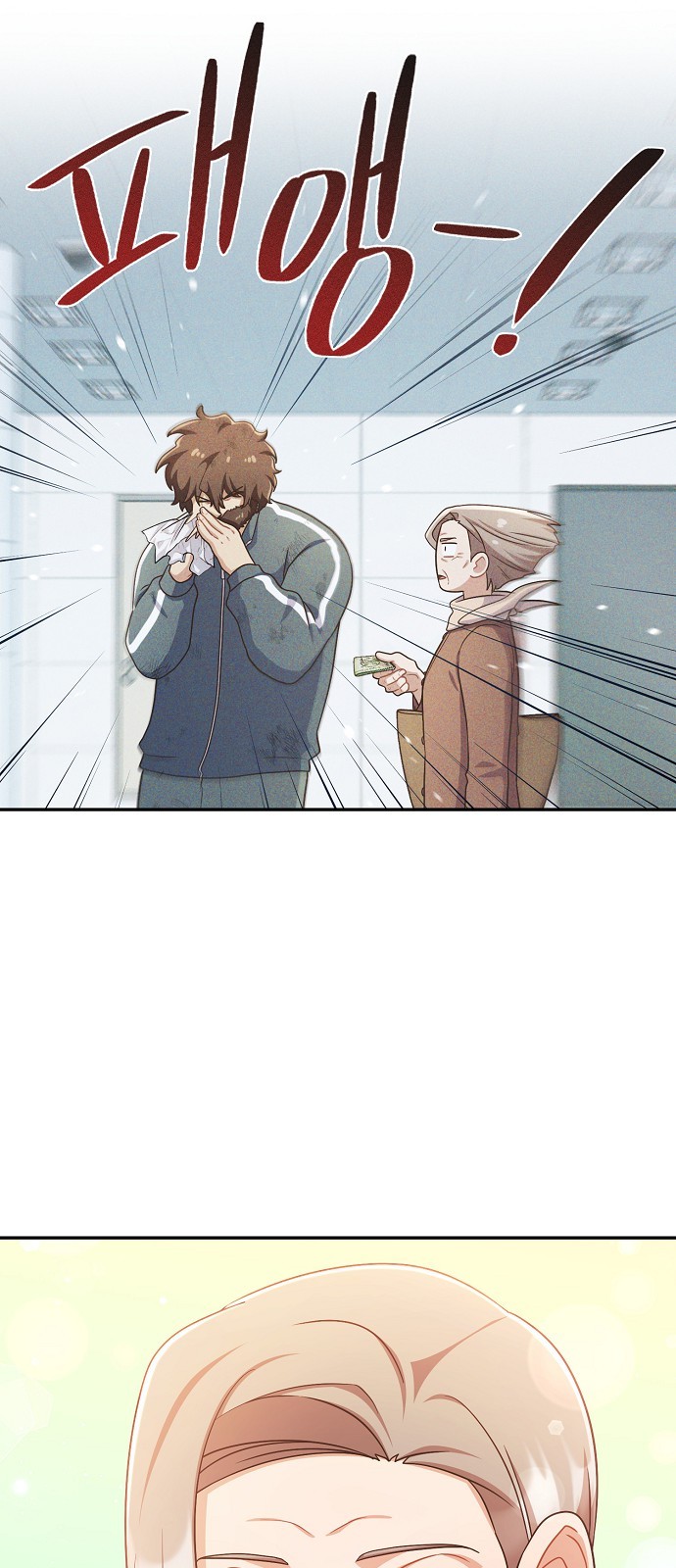8 페이지