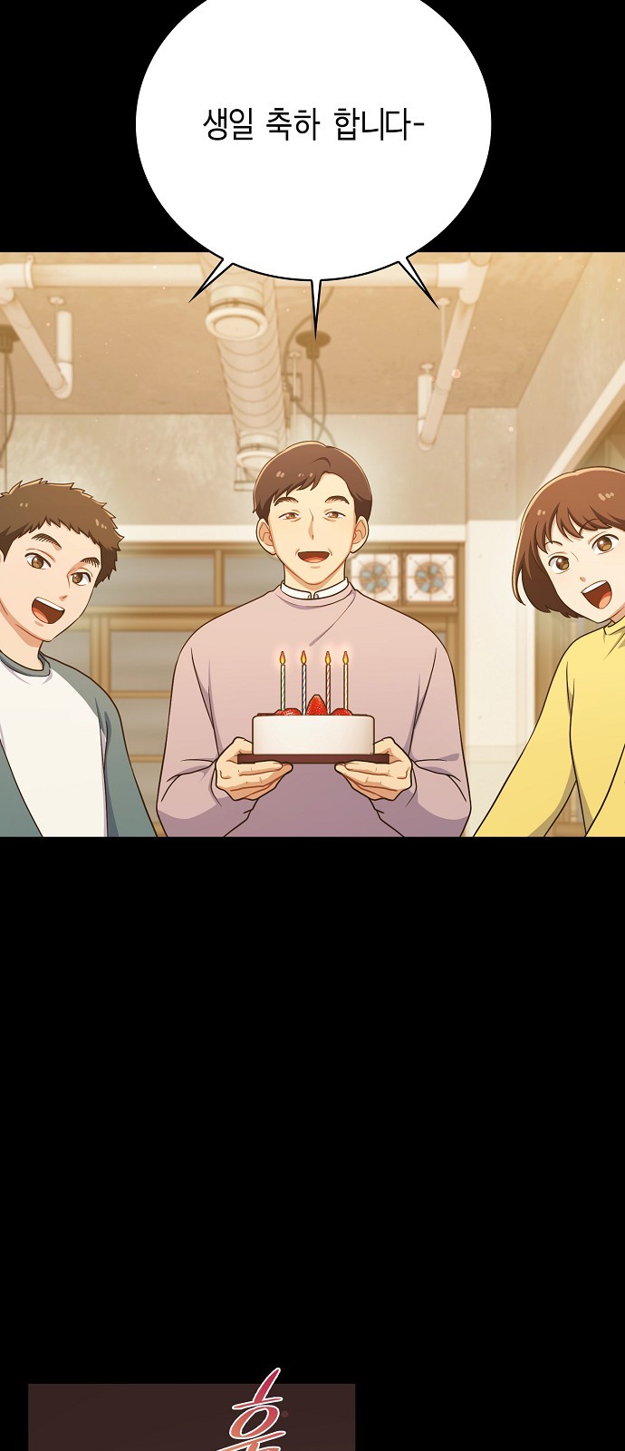 3 페이지