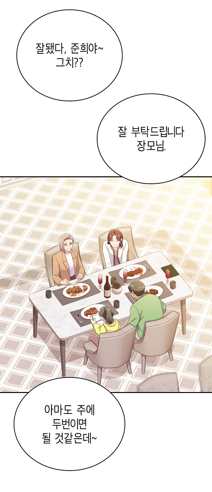 37 페이지