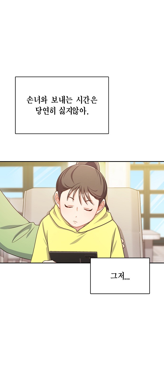 38 페이지