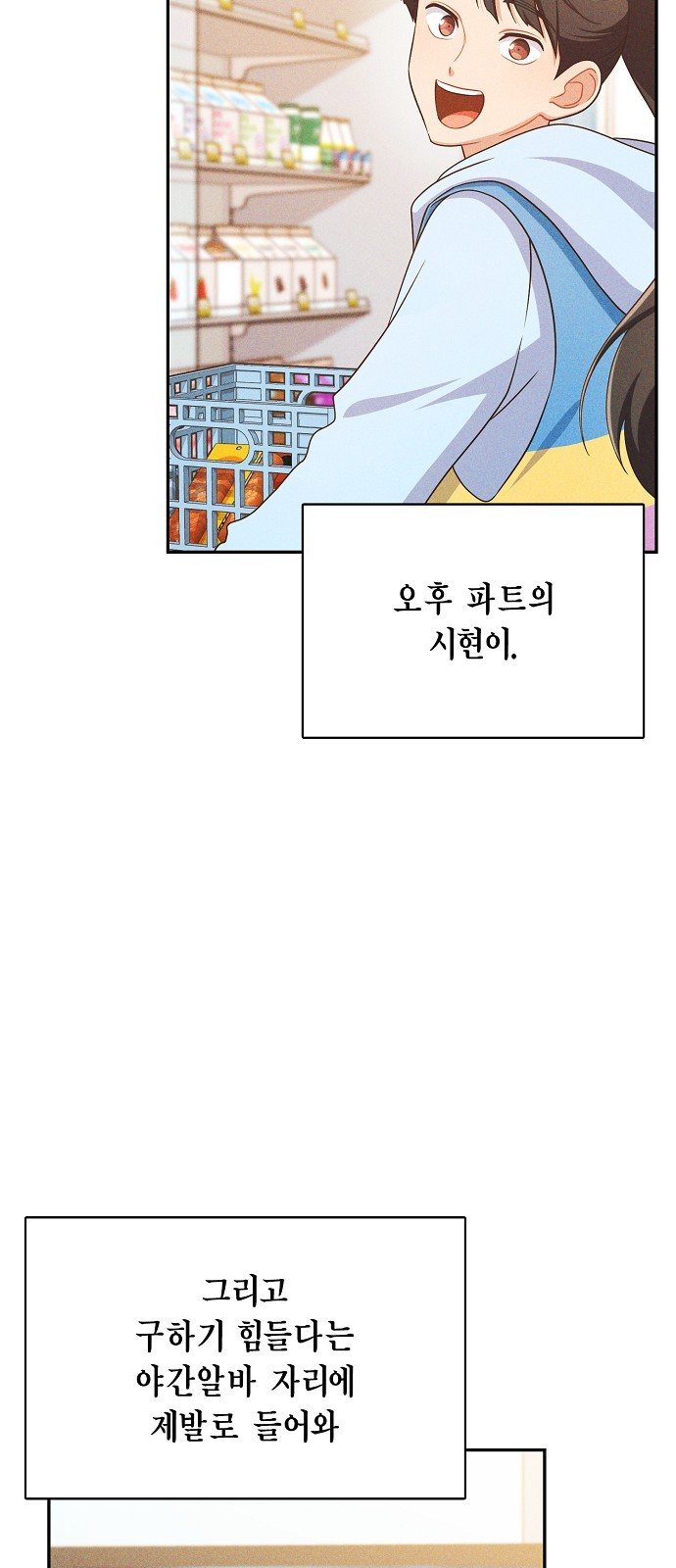 46 페이지