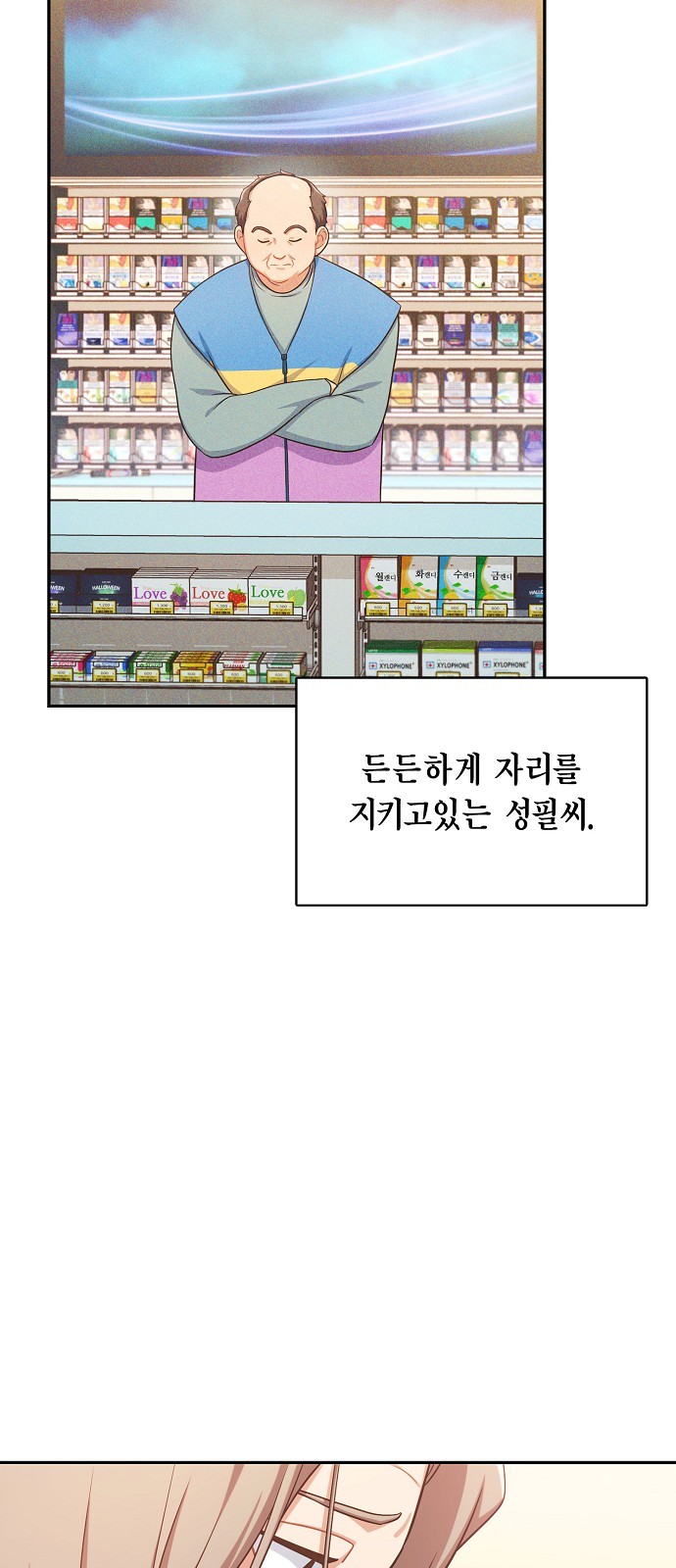 47 페이지