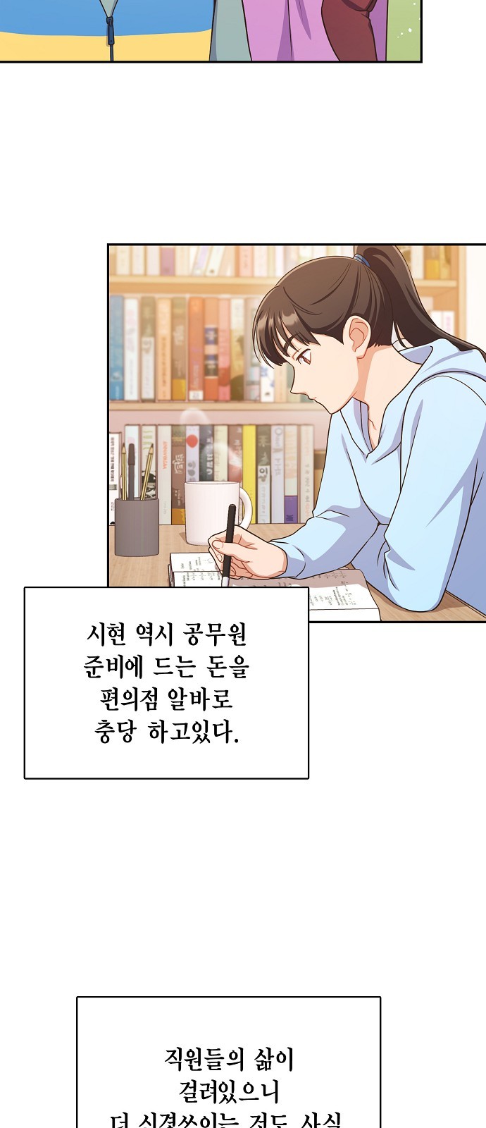52 페이지