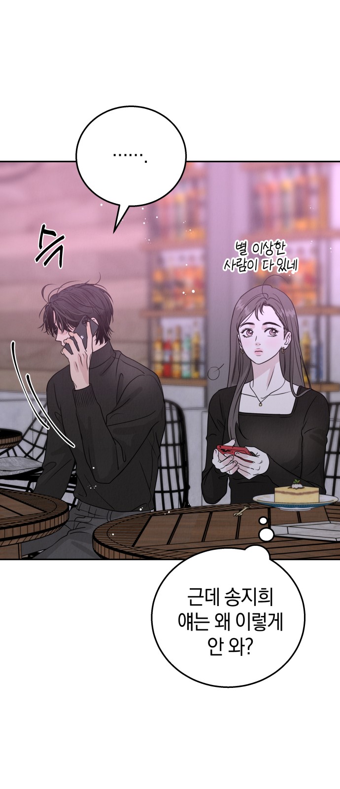 101 페이지