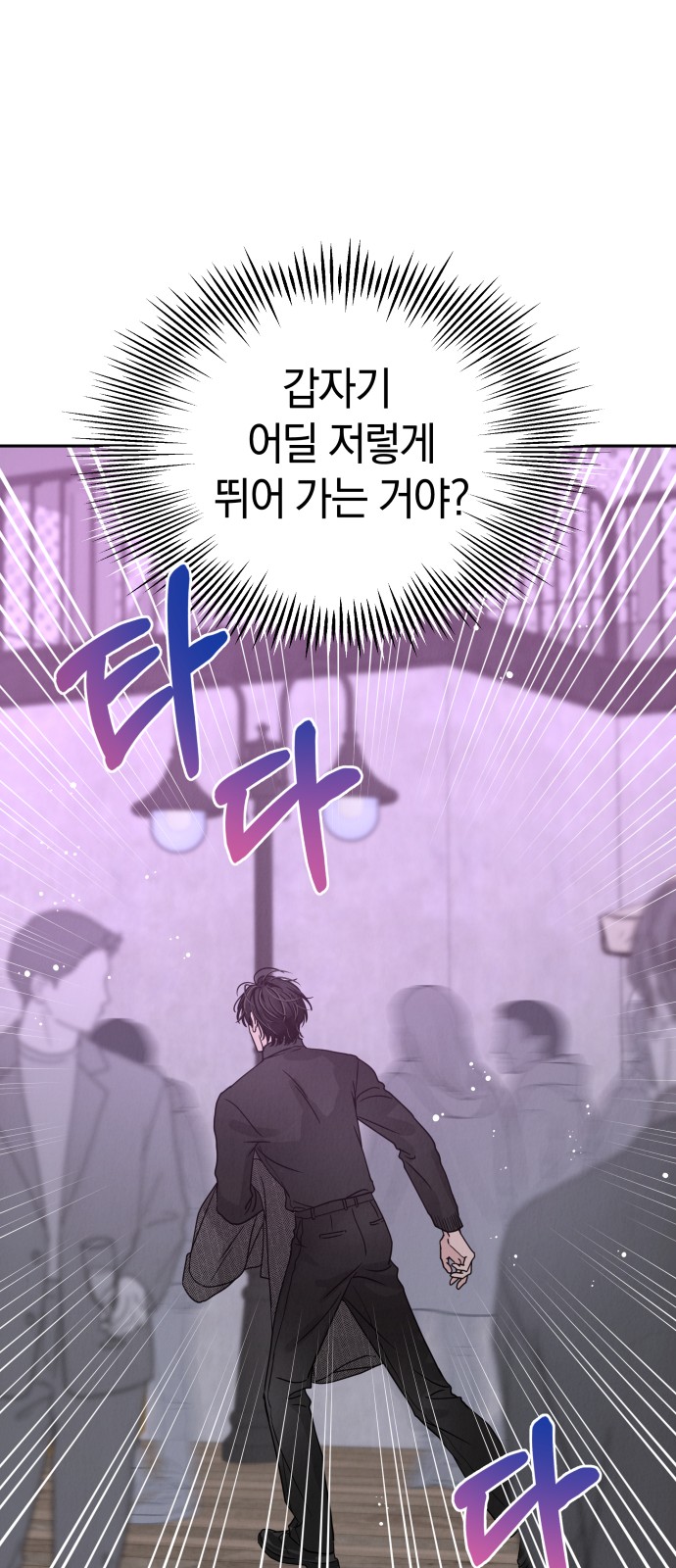 104 페이지