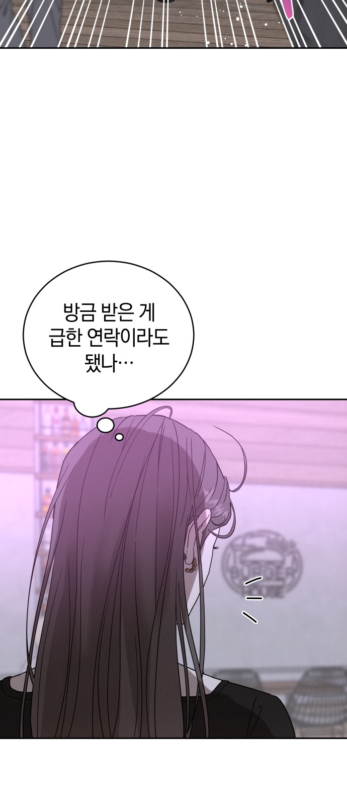105 페이지