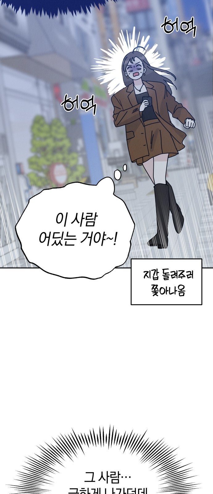 109 페이지