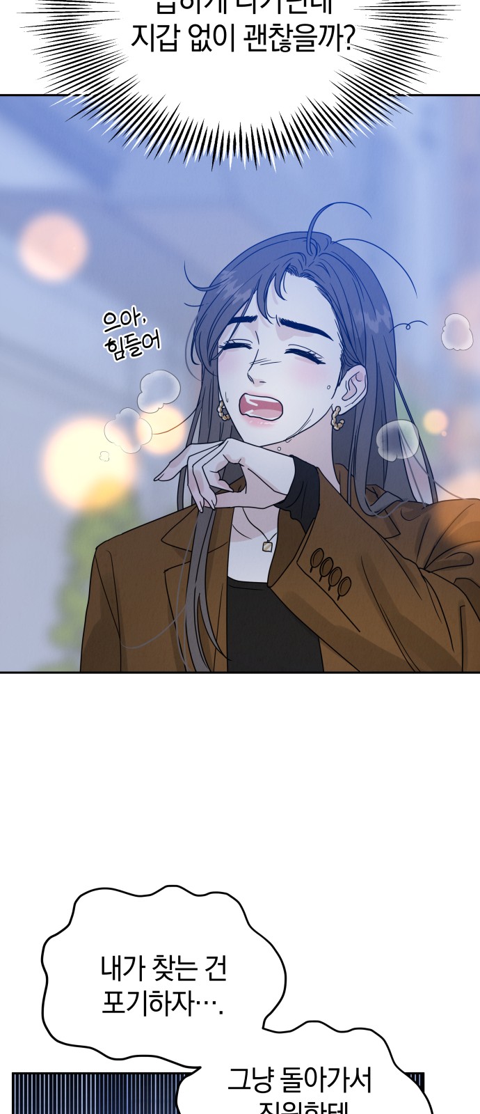 110 페이지
