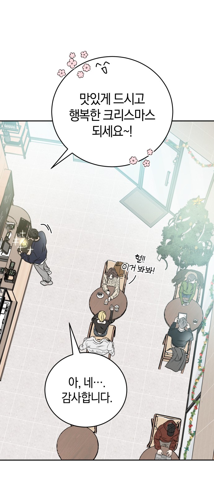 12 페이지