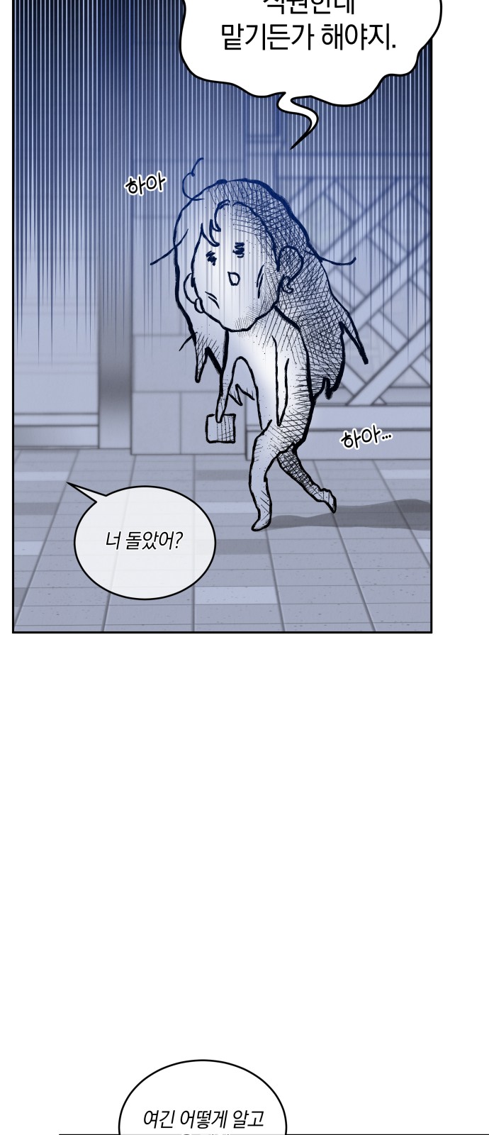 111 페이지