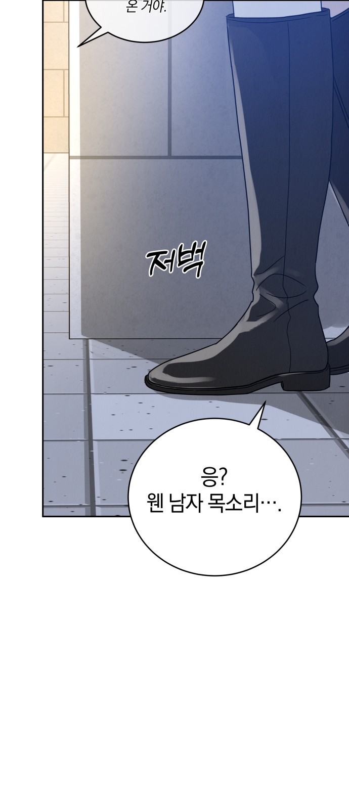 112 페이지