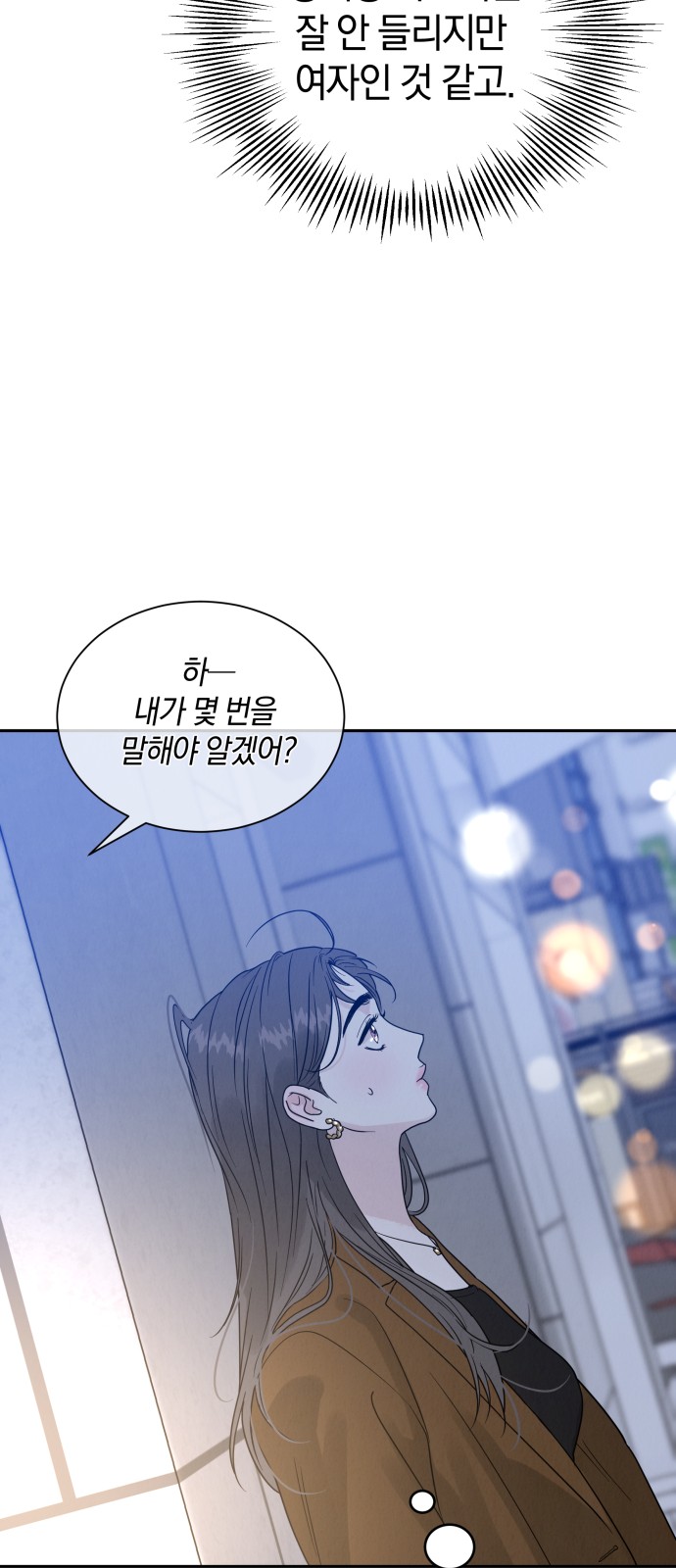 116 페이지