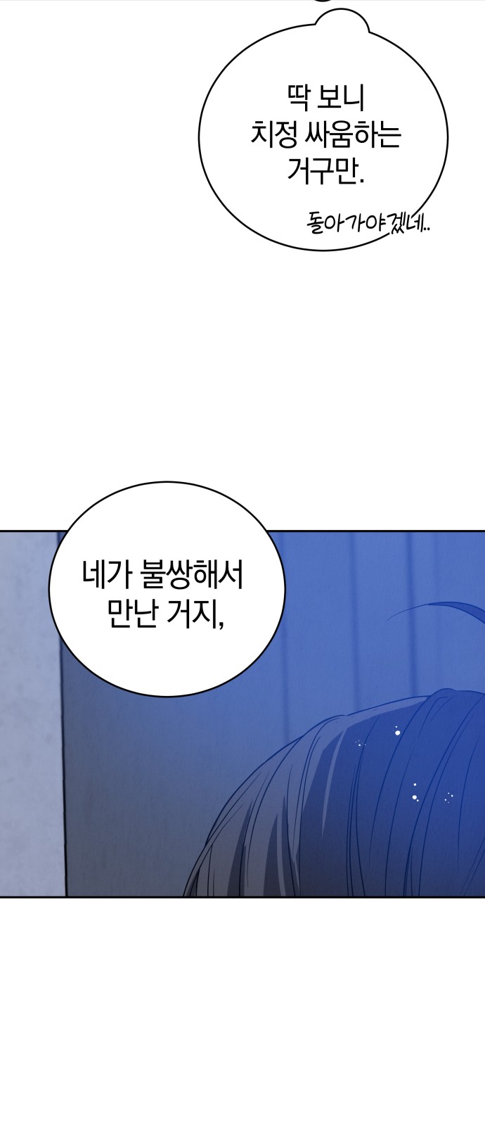 117 페이지
