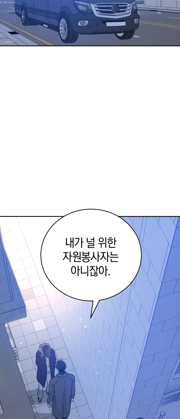 121 페이지