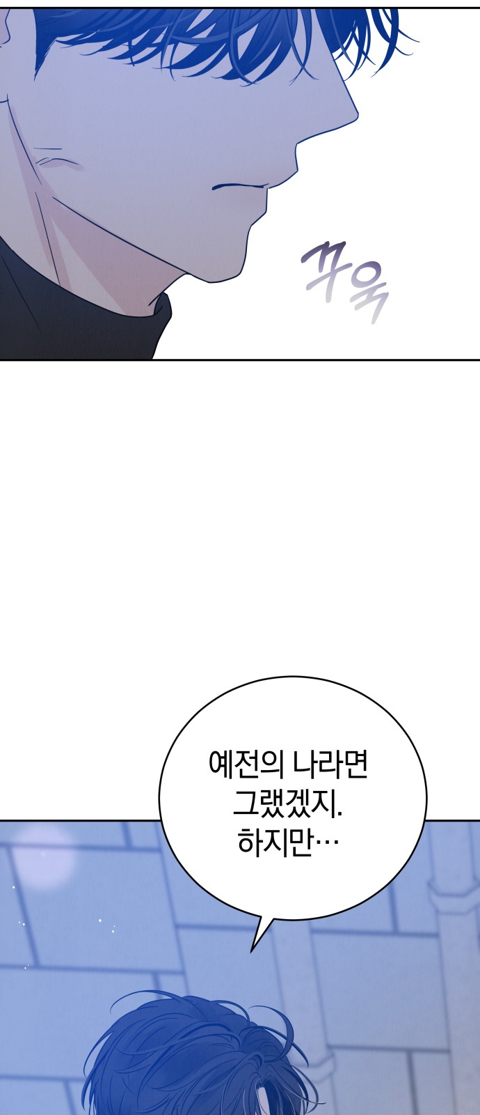 129 페이지