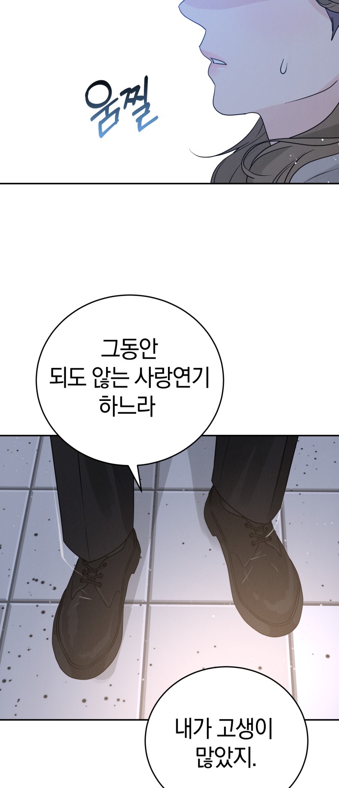 131 페이지