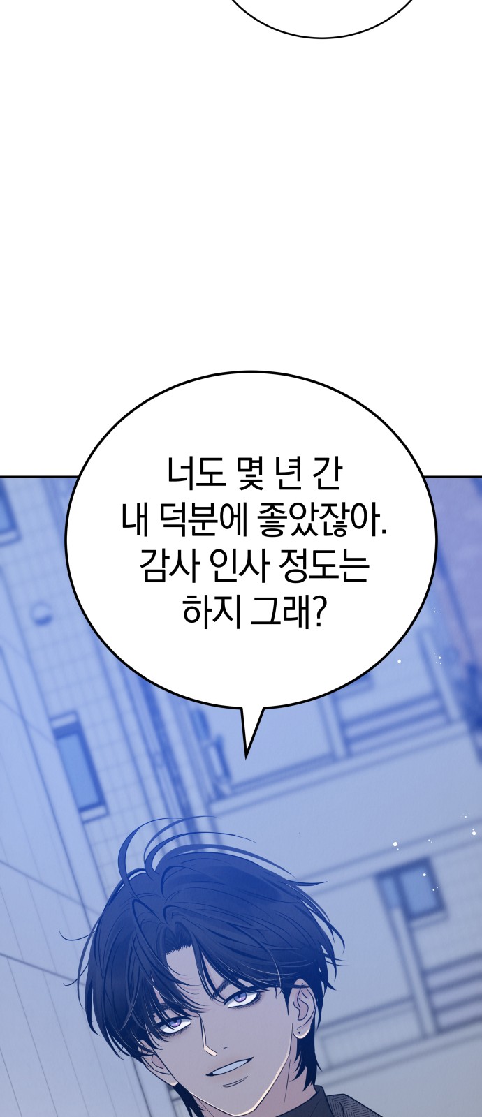 132 페이지