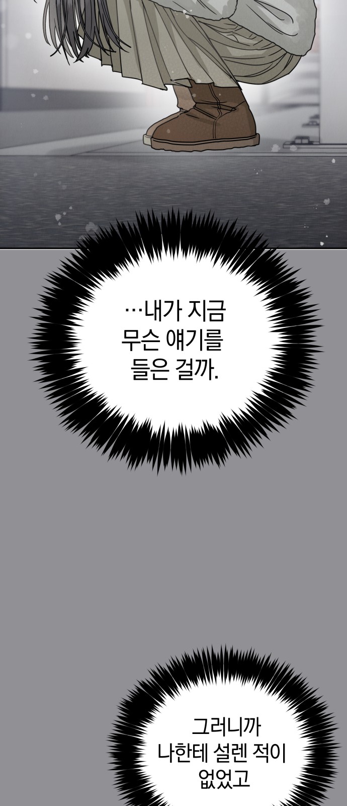 143 페이지