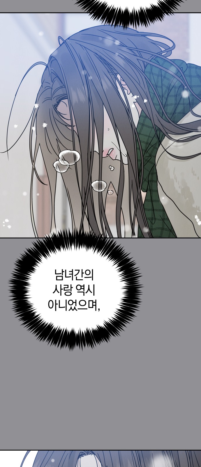 144 페이지