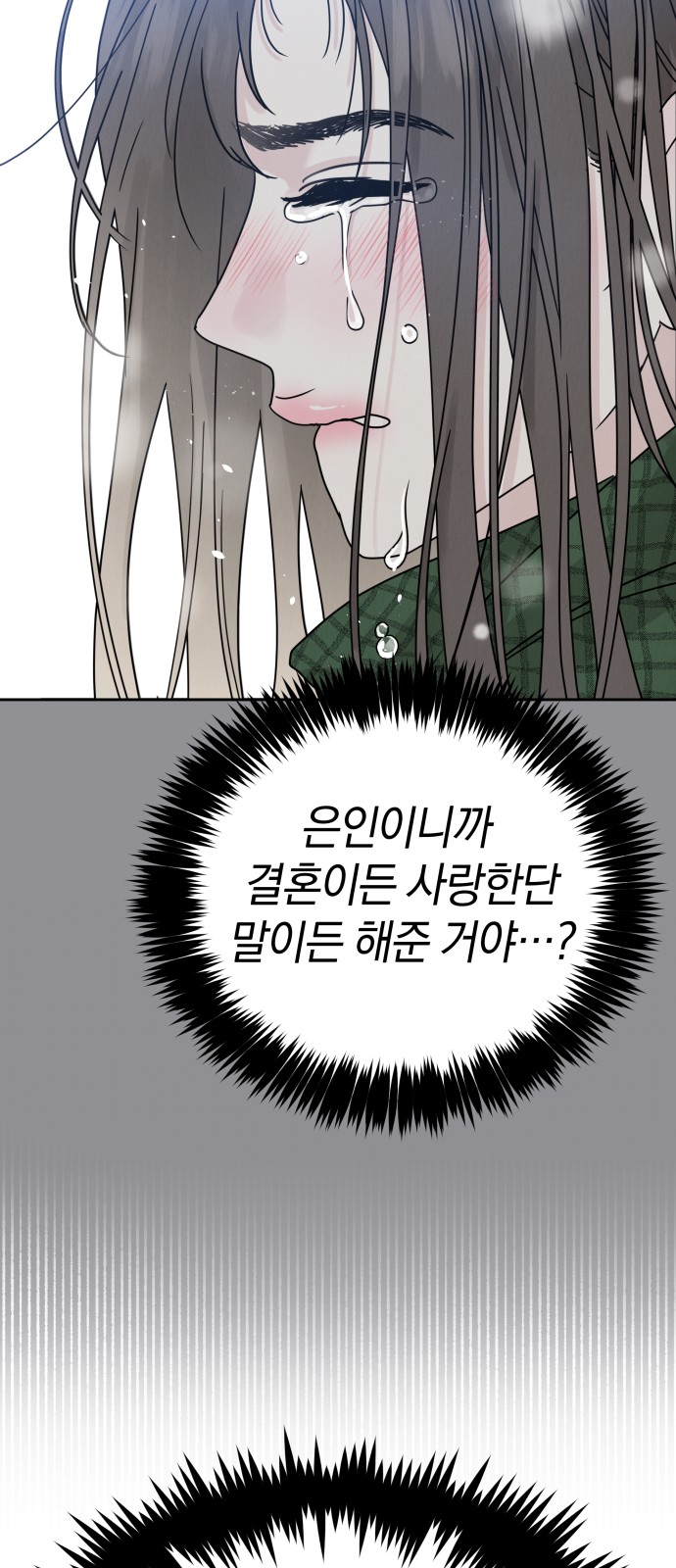 145 페이지