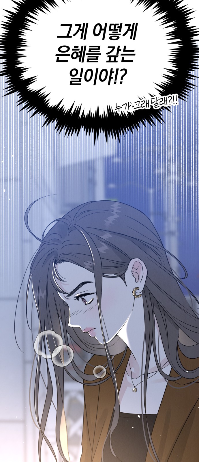 146 페이지
