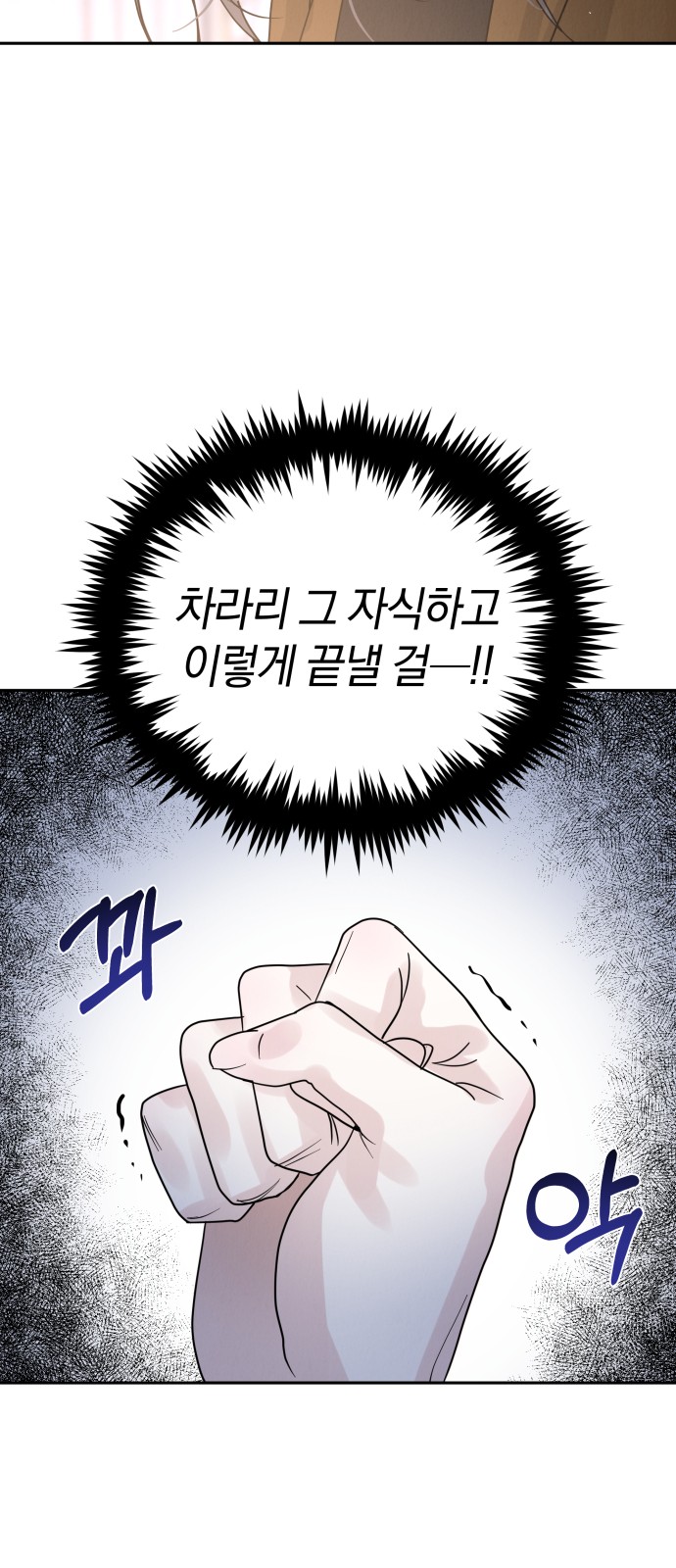 147 페이지