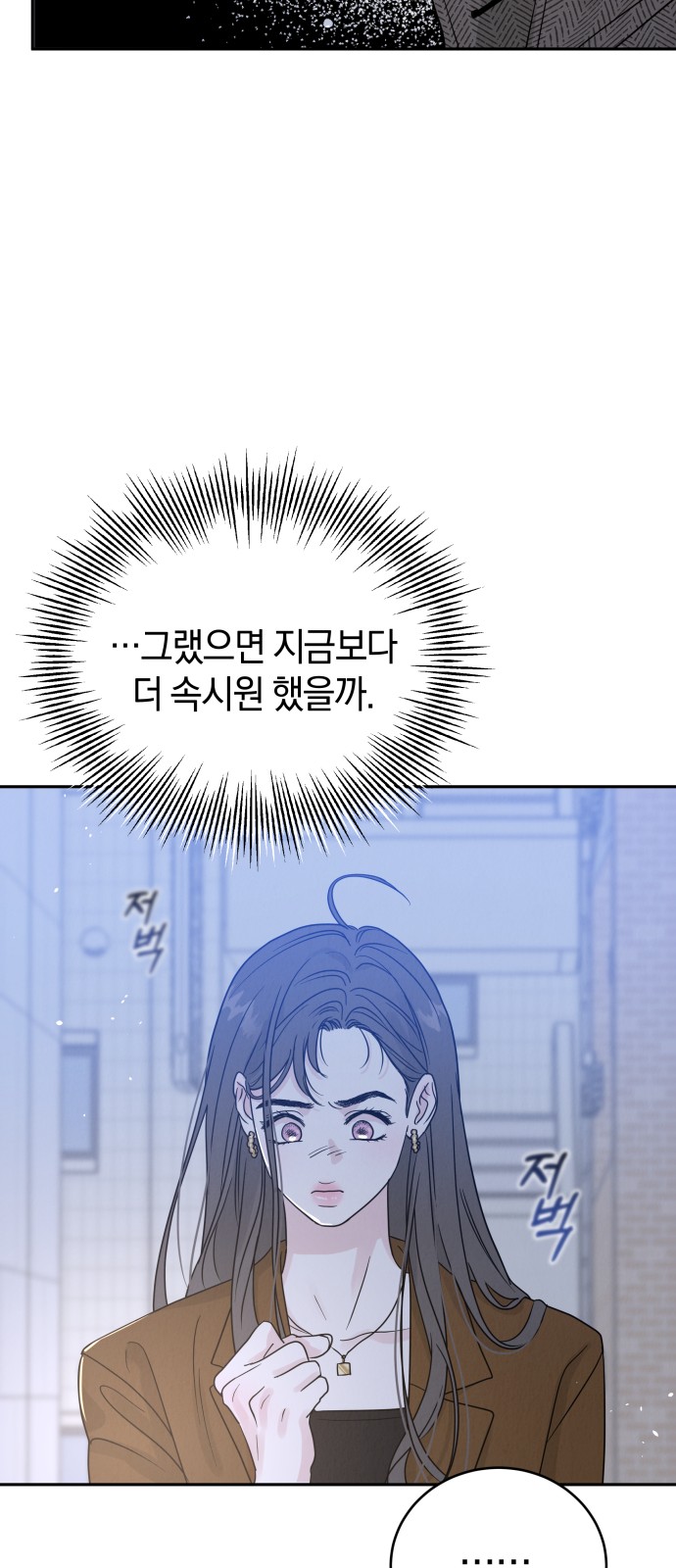 150 페이지