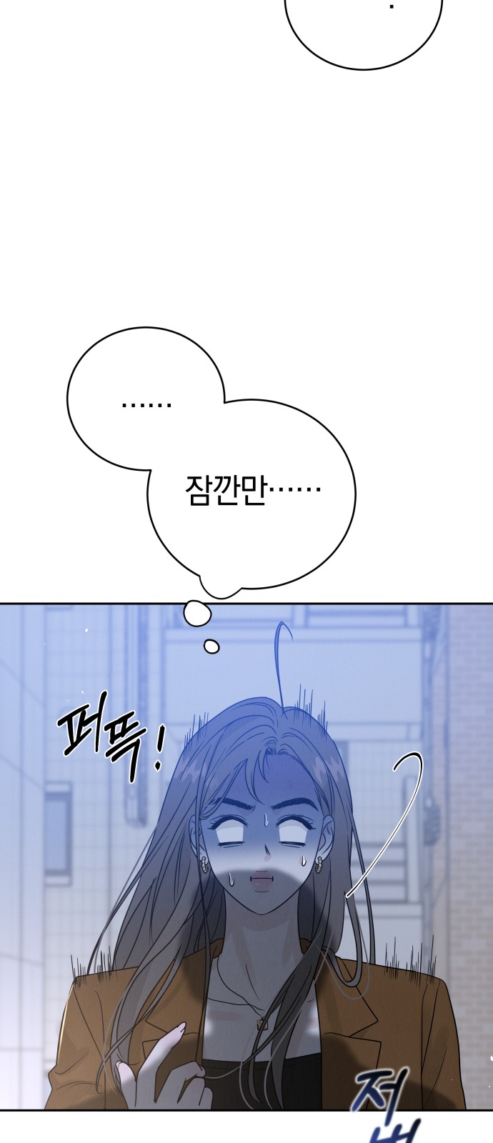 151 페이지