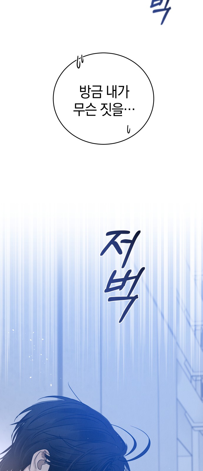 152 페이지