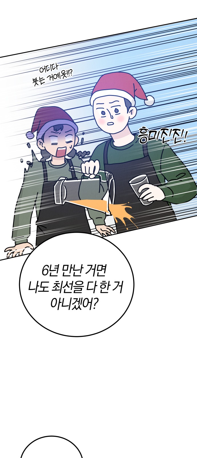 34 페이지