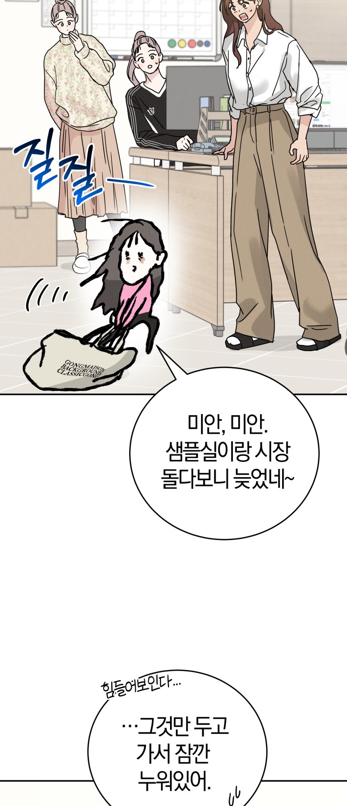 52 페이지