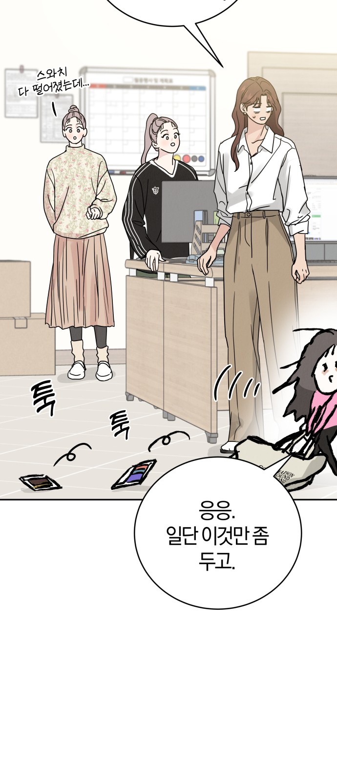 53 페이지