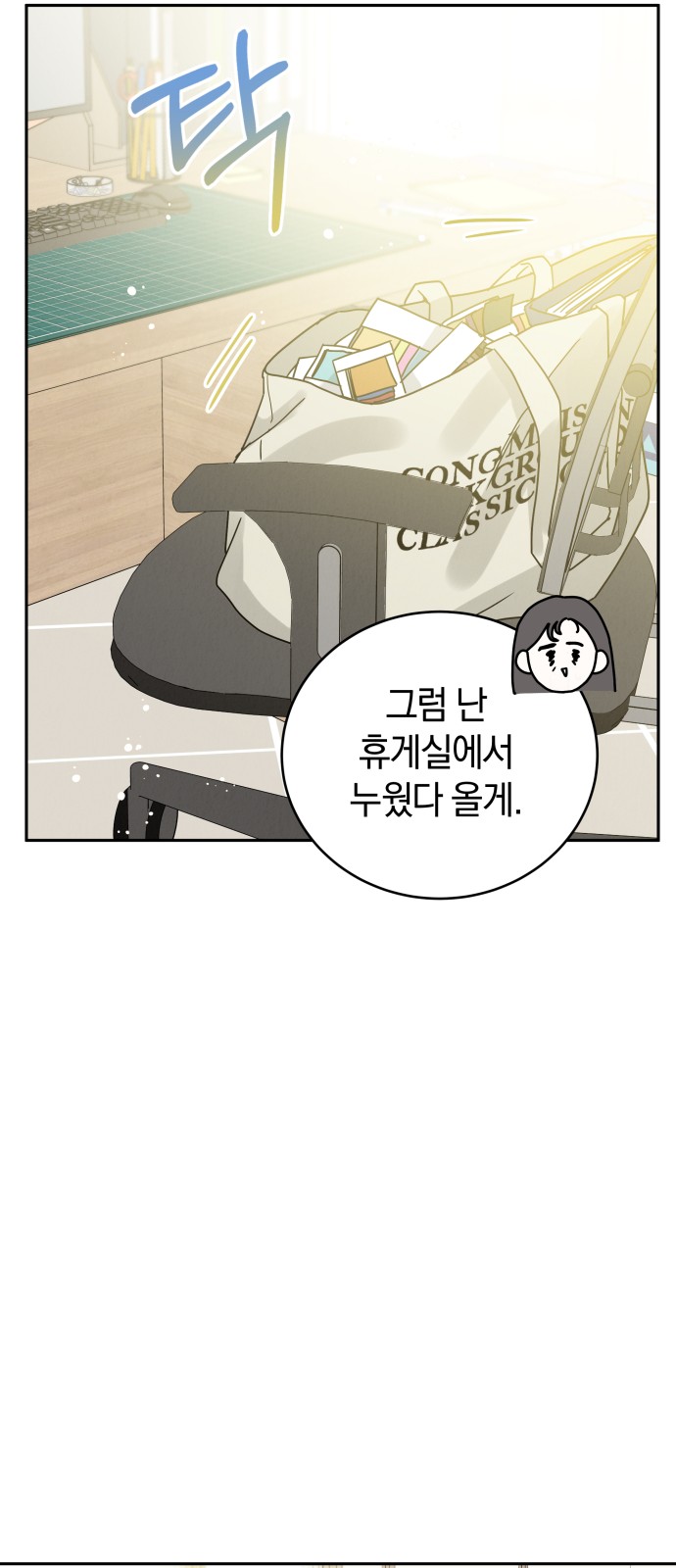 54 페이지