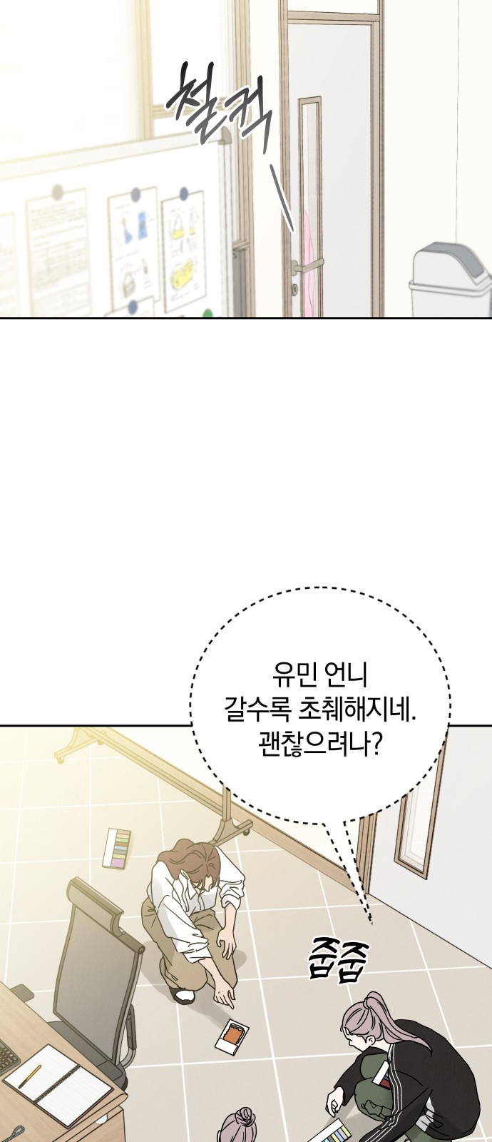 55 페이지